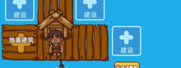 岛屿生存手游排行榜