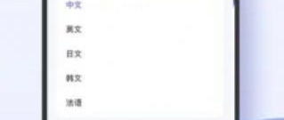 热门火爆的外语翻译app合集