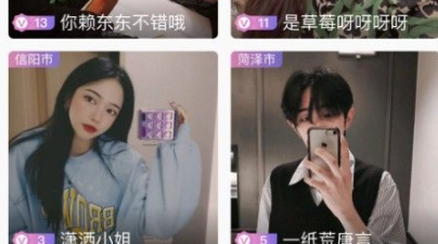 520直播历史版本app合集