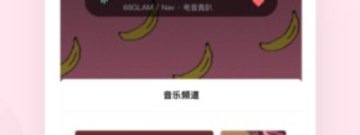 近期好评的ktvapp合集