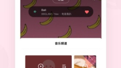 近期好评的ktvapp合集