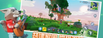 乐高沙盒手游合集