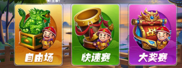 和斗地主经典版差不多的手游合集