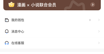 跟里动漫相似的app合集