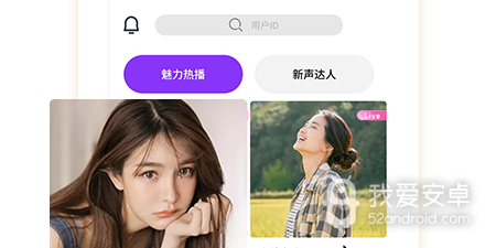 单身夜聊交友所有版本app合集