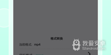 png转jpgapp合集