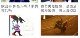 烂大街的游戏合集