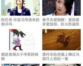 烂大街的游戏合集