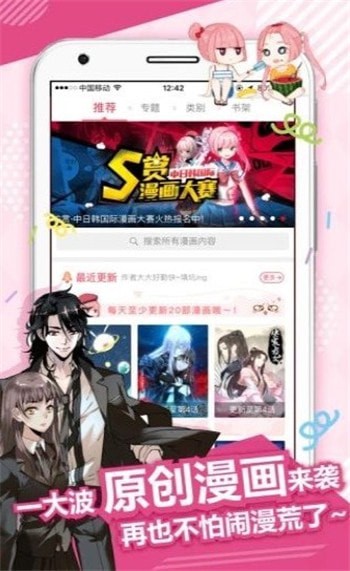 哔哩兔bilibili2acg肉版