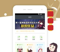 和欢乐书客一样的app合集