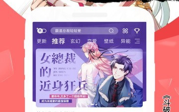 555漫画app合集