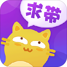 求带升级版