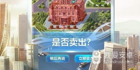 模拟创业经营公司手游合集