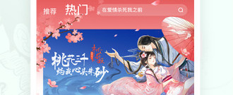 和零虚构同款的手游合集