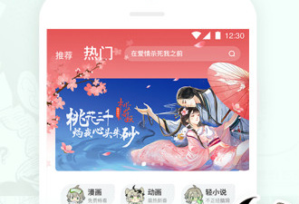 和零虚构同款的手游合集