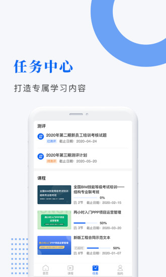 中研企学院