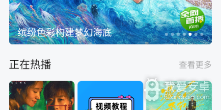 与火山视频类似的app合集