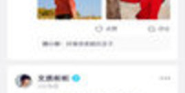 和人人迷同款的app合集
