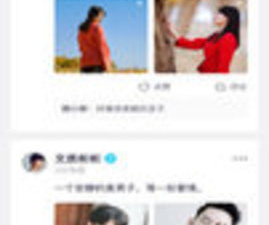 和人人迷同款的app合集