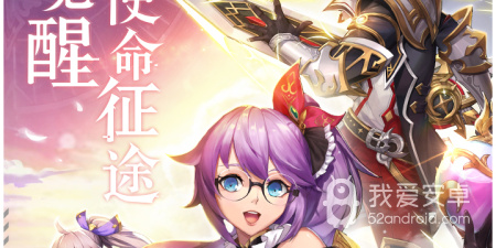 类似龙与勇士的手游合集