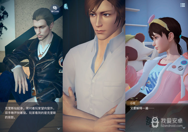 梦中的你免登录版