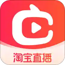 点淘直播极速版