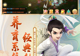 十大网易手游合集