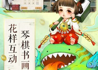 和轩辕剑龙舞云山差不多的手游合集