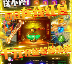 打怪爆光柱的传奇手游合集