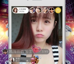 和风月直播很像的app合集
