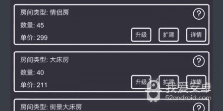 种菜生活模拟手游合集