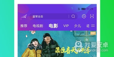 和肥猫影视一样的app合集