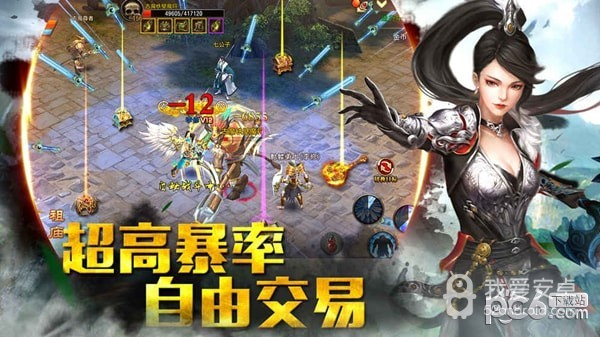 玛法降魔传公益版