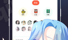 能看无修漫画的app合集