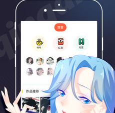 能看无修漫画的app合集