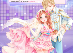 音舞玩法手游合集