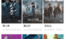 跟夜猫追剧差不多的app合集