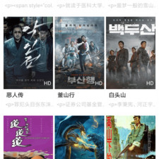 跟夜猫追剧差不多的app合集