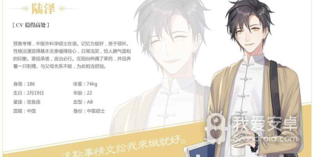 手机剧情向手游合集