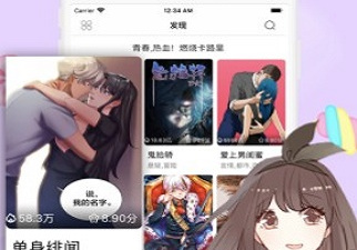 erocool所有版本app合集