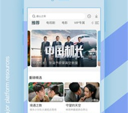 可以免费看大尺寸度美剧的app合集