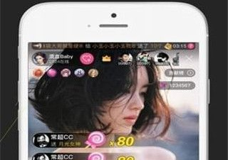 和天娇直播一样的app合集