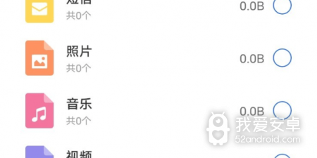 2022换机必备app合集