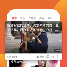 种种视频app合集