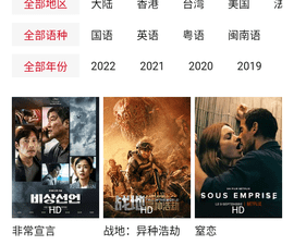 和追剧眼差不多的app合集