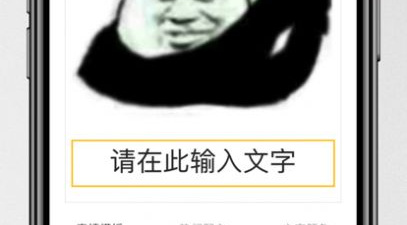 表情制作器app合集