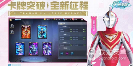 宇宙星球建造手游合集