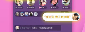 暖遇历史版本app排行榜