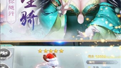 异界修真手游合集