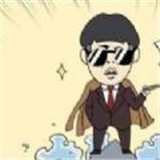 王富贵的垃圾站去广告版